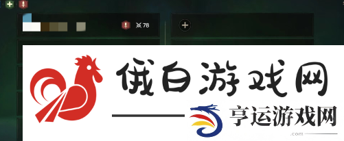 《塔瑞斯世界》装备分解方法