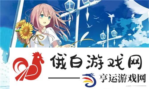 成免费crm1.6.8：在竞争激烈的市场中如何优化客户关系管理，提高销售效率