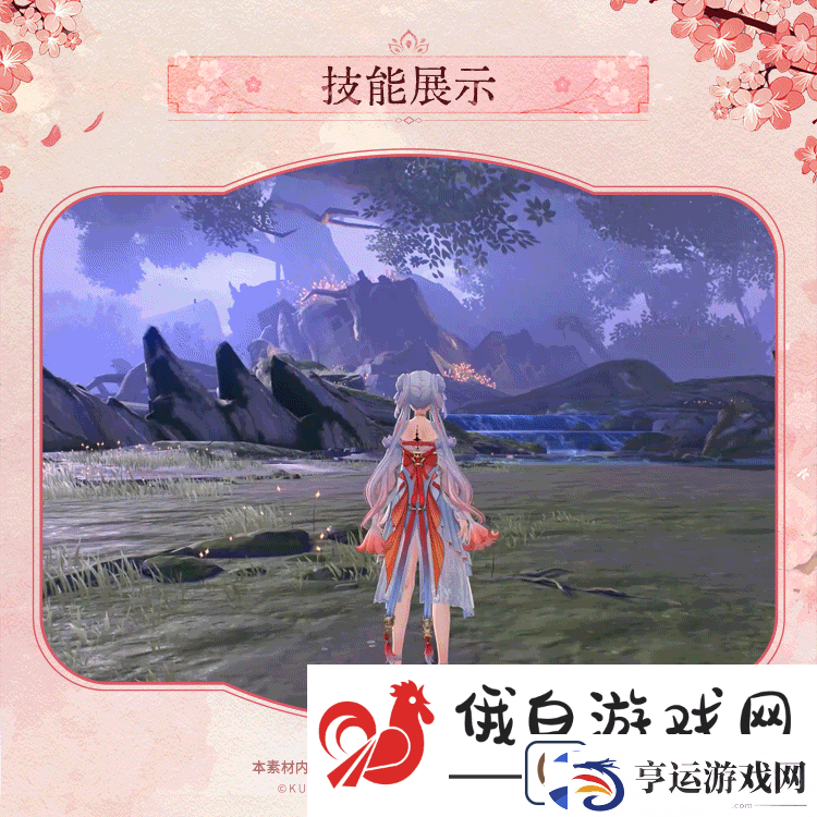鸣潮今汐典藏套装桃夭灼灼服饰一览