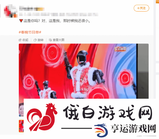 春晚机器人扭秧歌引吐槽：这是环太平洋"暴风赤红"原型机