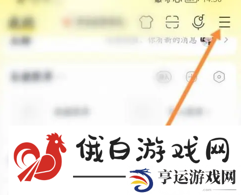 《酷狗音乐》怎么转换mp3格式