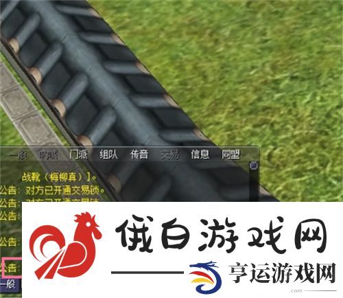 《热血江湖》传功方法介绍