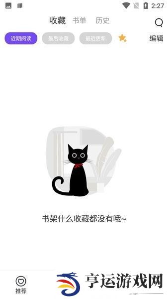 漫士多漫画APP免费版下载-漫士多漫画家庭教师漫画无删减在线免费阅读软件免费版下载