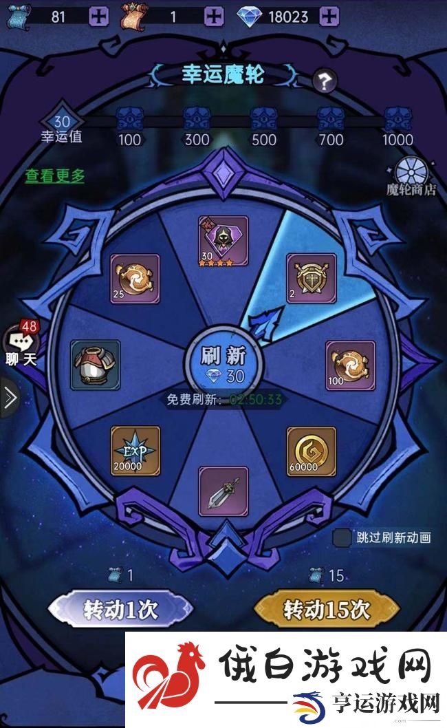 《魔镜物语》符文获取方法