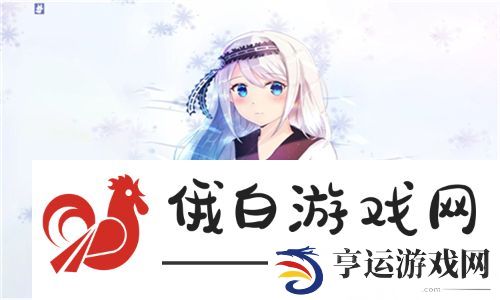 我的漂亮的瘦子 3在戏剧化人生中的精彩表现引起了用户们的热议，值得关注