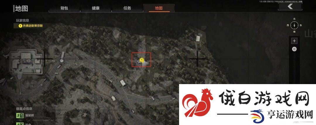 《暗区突围》钥匙扣任务完成方法