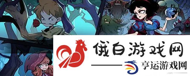 《魔镜物语》符文获取方法