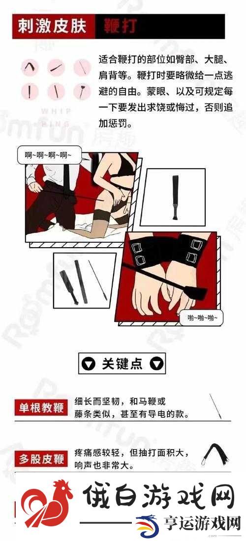 SP标准惩罚的具体内容是什么-了解SP标准惩罚的详细规定与实施方法