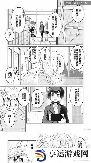 JK漫画APP旧版下载-JK漫画旧版头像是粉头发的下载