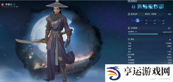 游侠网4