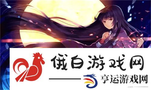 胡秀芳第二部主要内容深度解析：展示个人成长与情感升华的诗意旅程