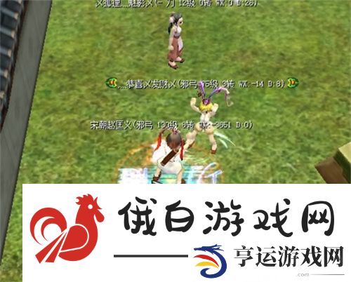 《热血江湖》传功方法介绍