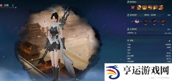 游侠网3