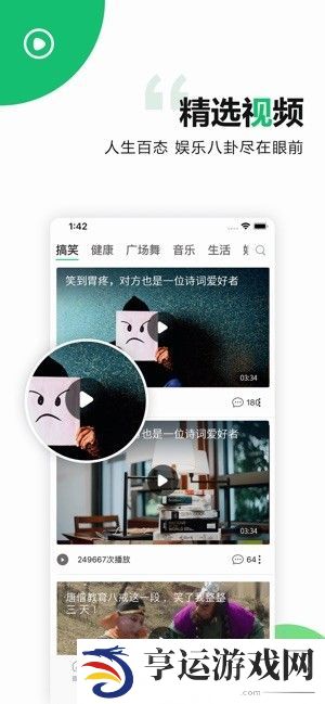 中青看点极速版app下载安装-中青看点极速版手机版下载v1.6.0