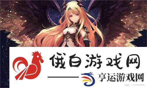  激烈的争执！公日日躁我和公乱真相揭秘：家庭和谐的代价 