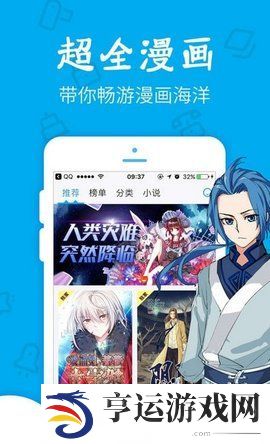 灵梦御所标准码版app下载安装-灵梦御所(新世界大门)标准码版下载v1.0