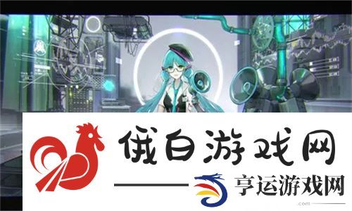 bbox撕裂bass俄罗斯玩家热议最新音乐潮流与文化交融的碰撞