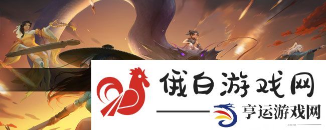 《新笑傲江湖手游》绝心锁奇遇攻略