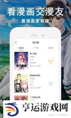迷情动漫APP国语配音版下载-迷情动漫咒术回战第二季在线观看完整版国语配音版下载