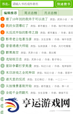123读书网免费版app下载安装-123读书网(永久vip会员资格)免费版下载v2.20.0820