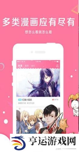 啵乐腐味满满2023最新版app下载安装-啵乐腐味满满在线阅读2023最新版下载v1.0
