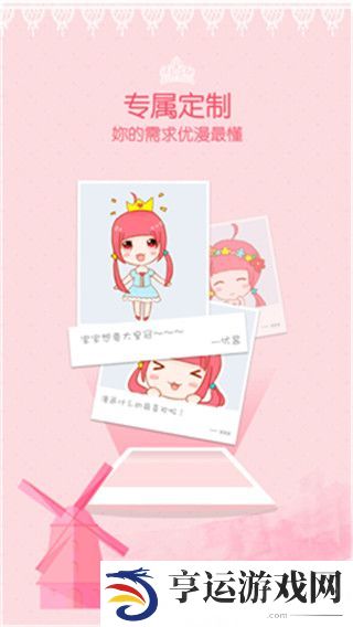 爱看韩漫去广告弹窗阅读平台-爱看韩漫纯净高清的追漫工具下载