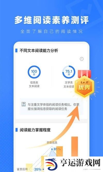小a阅读app下载安装-小a阅读(海量资源)手机版下载v1.0.0