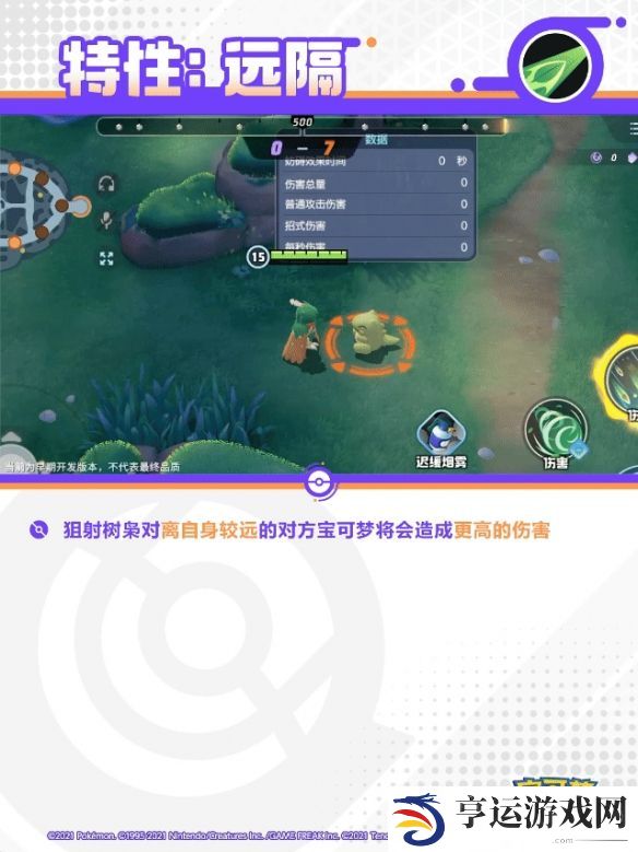 游侠网5