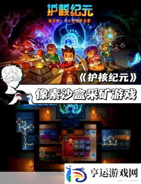 僵尸森林3来袭-像素生存冒险新纪元等你探索！