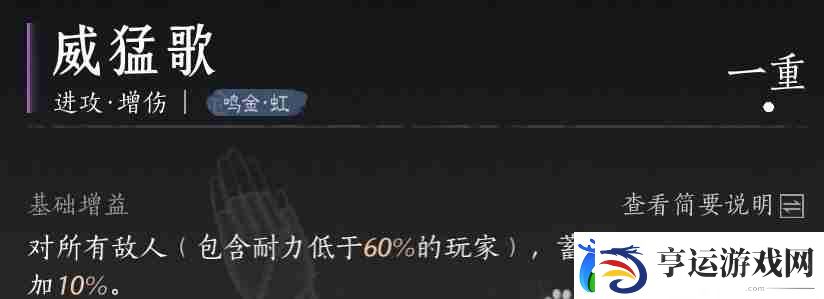 燕云十六声双枪流派玩法解析