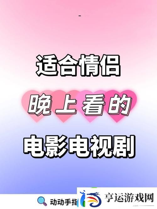 内容丰富8848高清电影电视剧免费看-畅享视觉盛宴