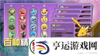 鬼武者1通关攻略与技巧分享：如何在挑战中取得胜利-掌握游戏精髓