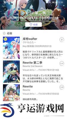 贝塔动漫app下载安装_贝塔动漫安卓版下载v1.0.0