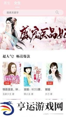 好书屋阅读APP和谐版下载-好书屋阅读永久vip免费在线阅读平台