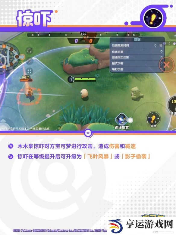 游侠网9