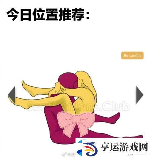 探索情感与身体的交融：男女一边摸一揉很爽