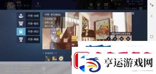 蛇岐秘境奇遇记