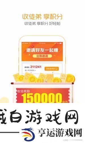 头条段子app下载安装-头条段子安卓版下载v2