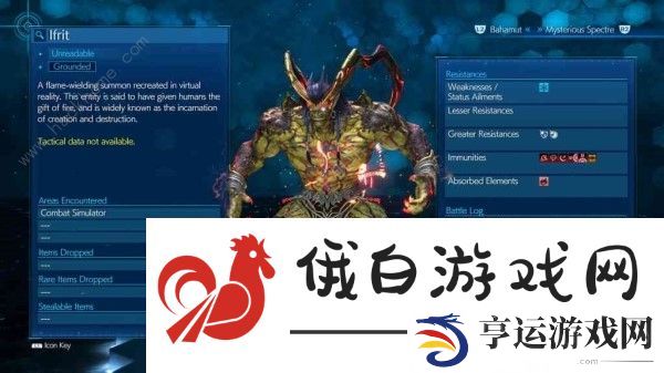 最终幻想7重生召唤兽获取攻略 所有召唤兽魔晶石位置一览