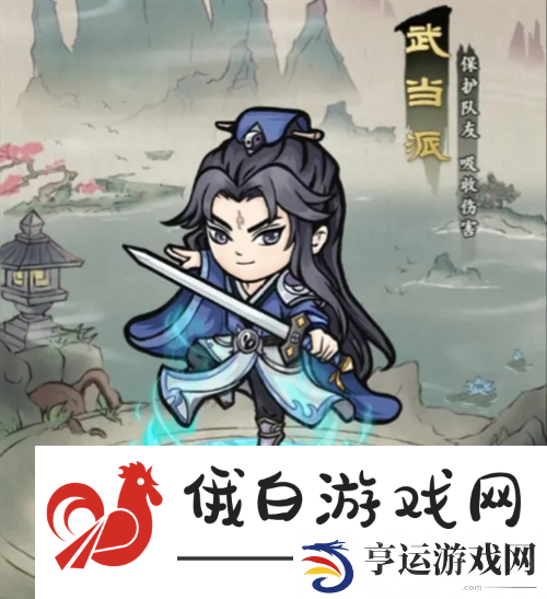 侠行天下四大职业介绍