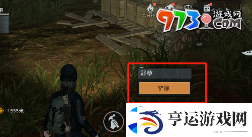 黎明觉醒草木纤维怎么获得