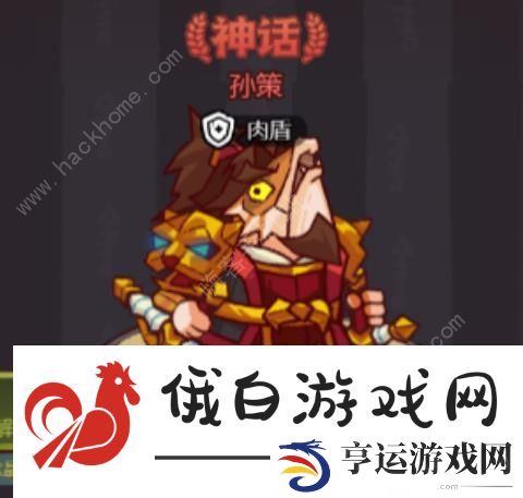 咸鱼之王主流武将梦魇水晶选择推荐 2024最强武将梦魇搭配攻略图片2