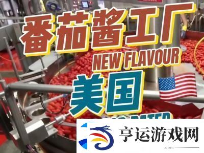 揭秘“7酱”的笑点