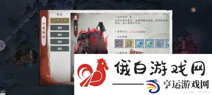 墨剑江湖日常任务攻略 全日常任务完成奖励一览