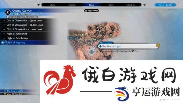 最终幻想7重生蒂法约会攻略 蒂法好感度提升及攻克技巧图片10