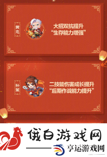 2021《王者荣耀》3月3日每日一题答案分享