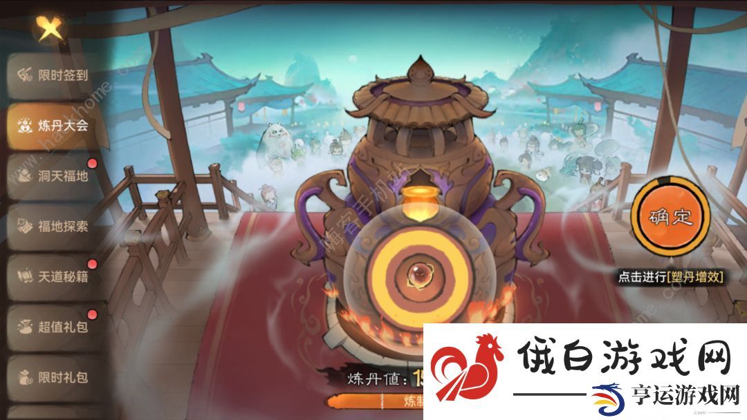 最强祖师炼丹攻略 九纹道丹获取作用详解