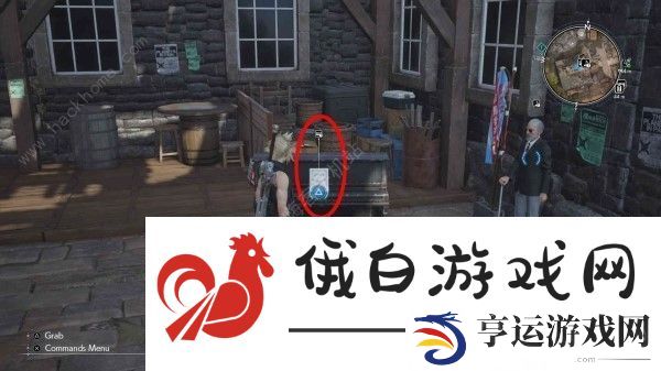 最终幻想7重生钢琴谱位置大全 所有钢琴谱收集获取一览图片3
