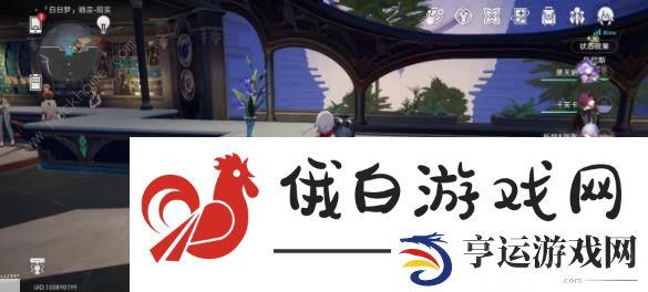 崩坏星穹铁道2.0版本隐藏成就攻略 2.0版本隐藏成就获取总汇图片5