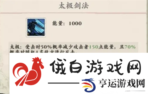 侠行天下四大职业介绍